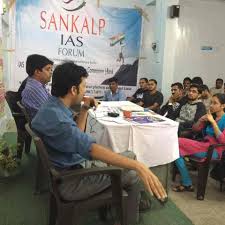 Sankalp IAS Forum Sankalp IAS Forum photo 3