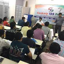 Sankalp IAS Forum Sankalp IAS Forum photo 4