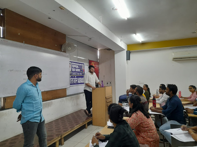 Geetanjali IAS Academy Geetanjali IAS Academy photo 3