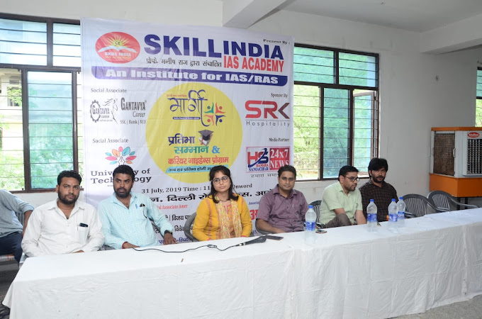 Skill India IAS Academy Skill India IAS Academy photo 2