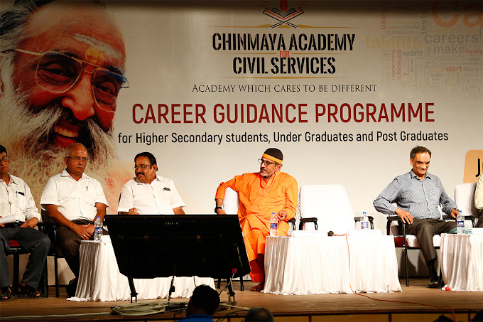 Chinmaya IAS Academy Chinmaya IAS Academy photo 1