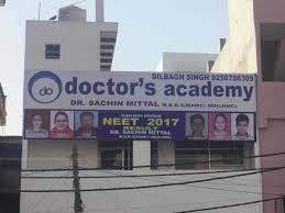 DR Academy DR Academy photo 1