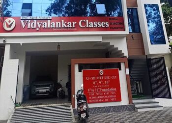 Vidyalankar Classes Vidyalankar Classes photo 1