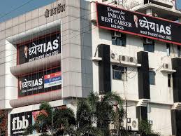 Dhyeya IAS Laxmi Nagar Dhyeya IAS photo 1