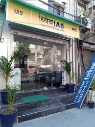 Dhyeya IAS Laxmi Nagar Dhyeya IAS photo 3