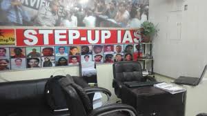 Step Up IAS Step Up IAS photo 1
