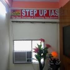 Step Up IAS Step Up IAS photo 3