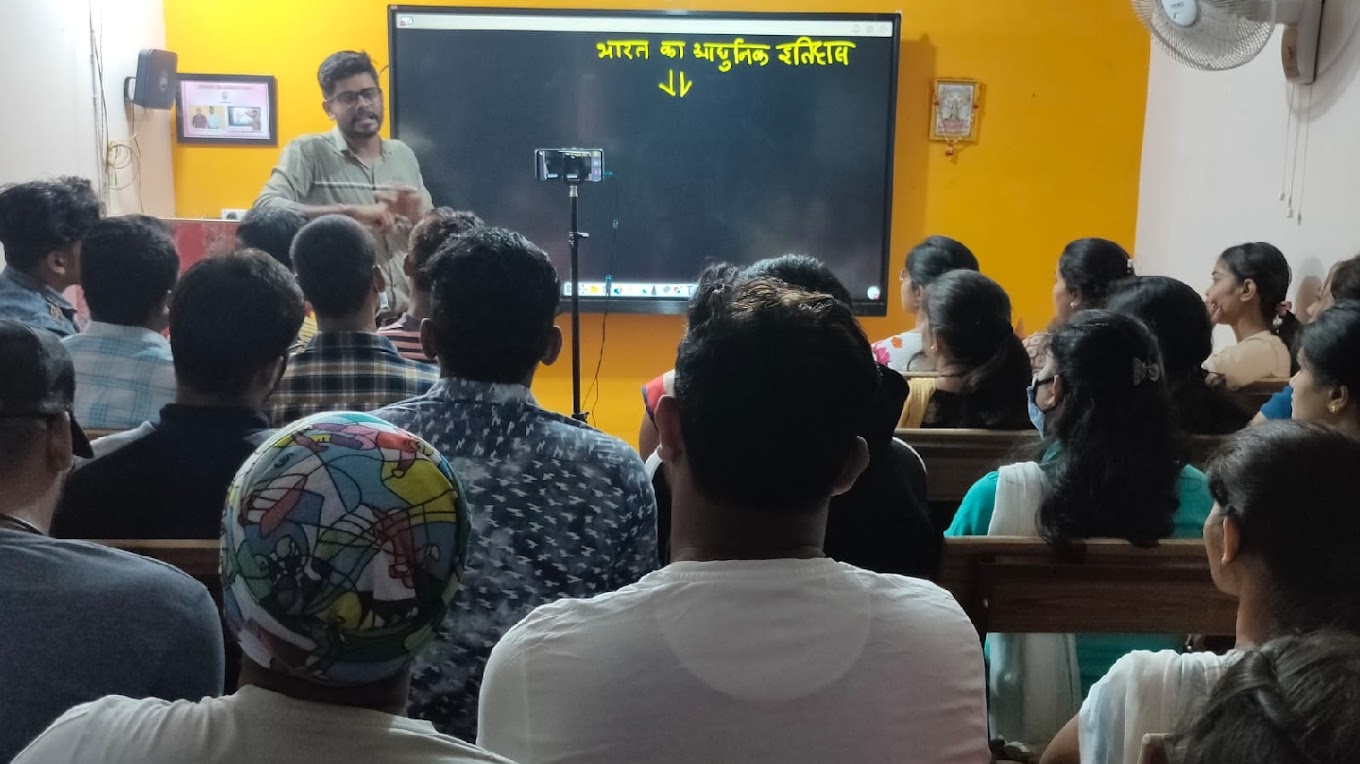 Dronacharya IAS Academy Dronacharya IAS Academy photo 3
