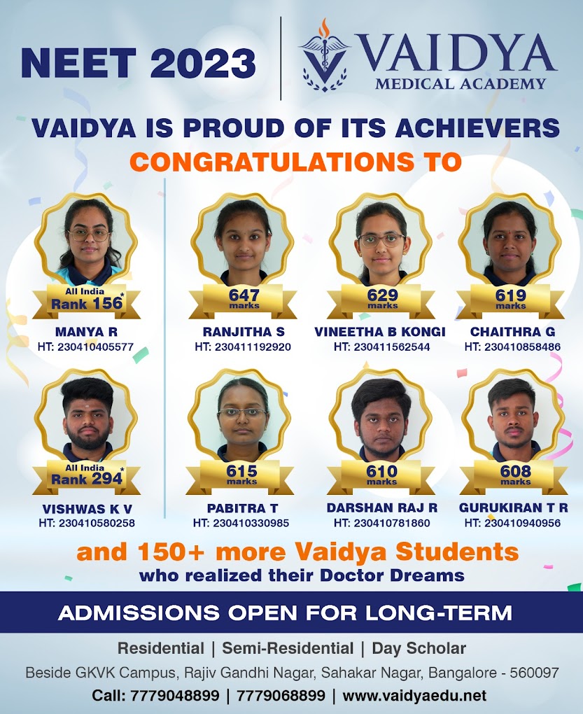 Vaidya Medical Academy Vaidya Medical Academy photo 1