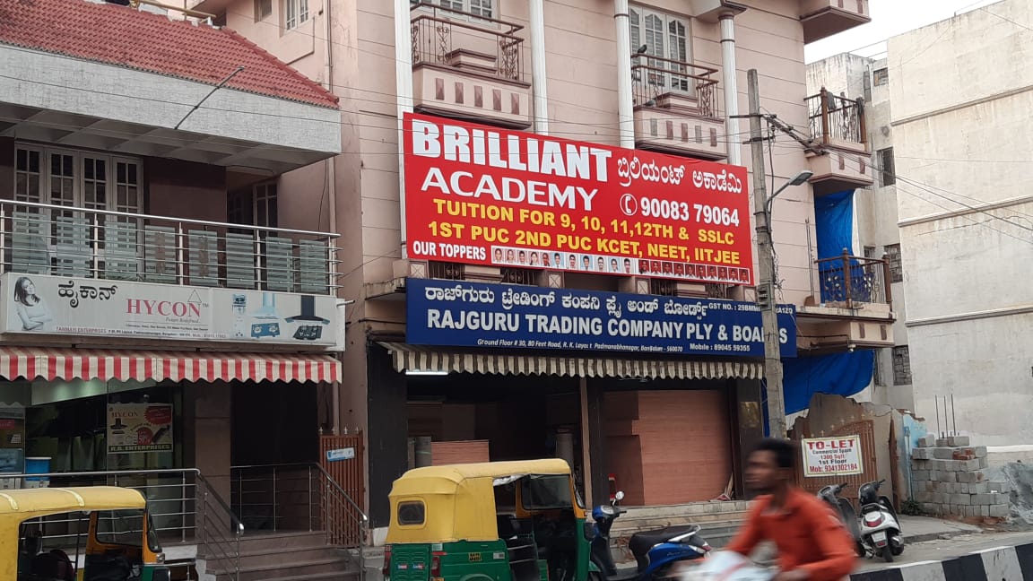 Brilliant Academy Brilliant Academy photo 4