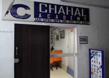 CHAHAL ACADEMY Chahal Academy photo 4