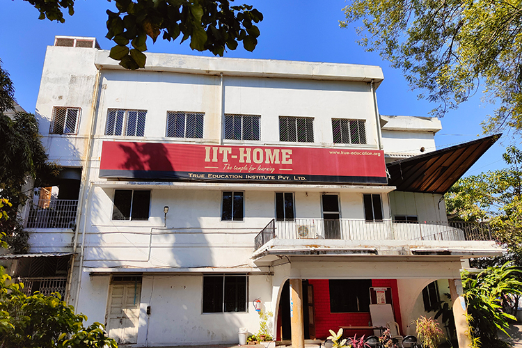 IIT Home IIT Home photo 2