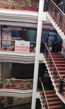 Plutus IAS Plutus IAS Bilaspur photo 2