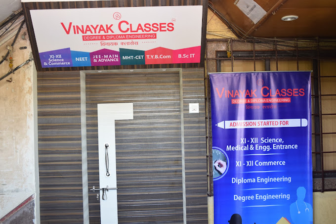 Vinayak Classes Vinayak Classes photo 5
