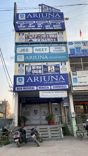 Arjuna Success Mantra Arjuna Success Mantra photo 3