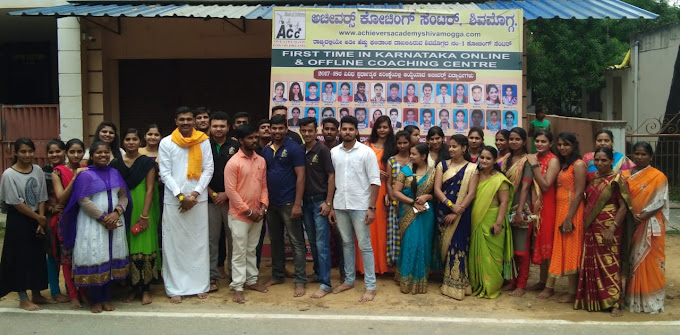 Achievers Academy Shivamogga Achievers Academy  Shivamogga photo 5