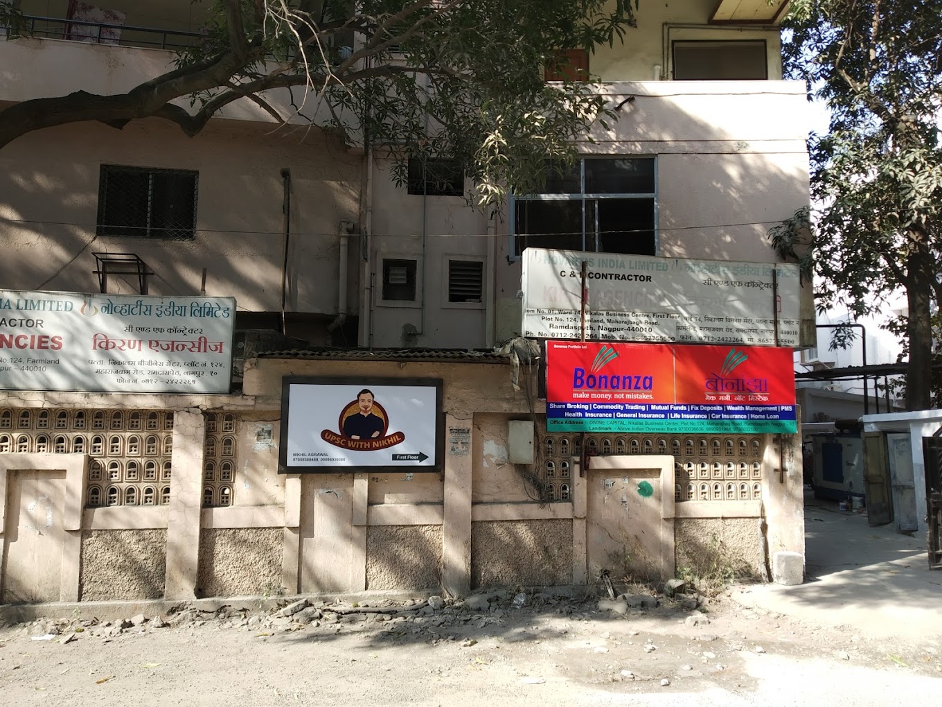 UPSC with Nikhil UPSC with Nikhil photo 4