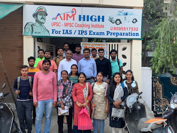 Aim High UPSC MPSC Coaching Institute Aim High UPSC MPSC Coaching Institute photo 2