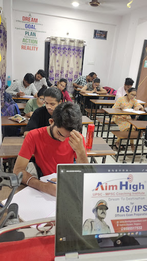 Aim High UPSC MPSC Coaching Institute Aim High UPSC MPSC Coaching Institute photo 1