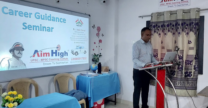 Aim High UPSC MPSC Coaching Institute Aim High UPSC MPSC Coaching Institute photo 3