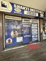 Shakti IAS Institute Shakti IAS Institute Indore photo 2