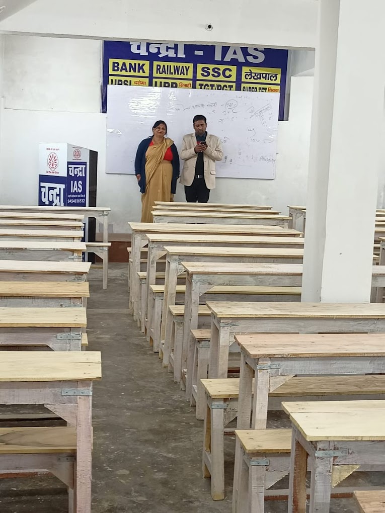 Chandra IAS Chandra IAS photo 2