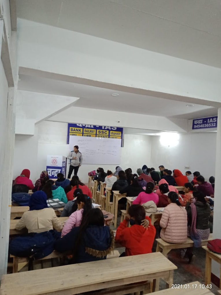 Chandra IAS Chandra IAS photo 3