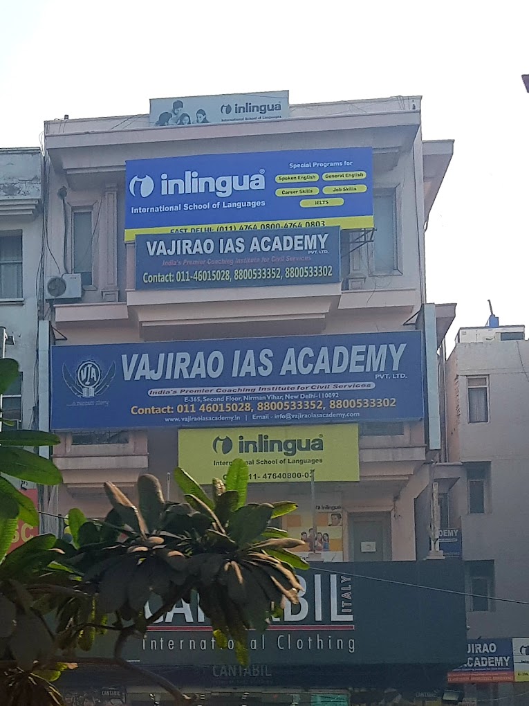 Vajirao IAS Academy Vajirao IAS Academy Delhi photo 1
