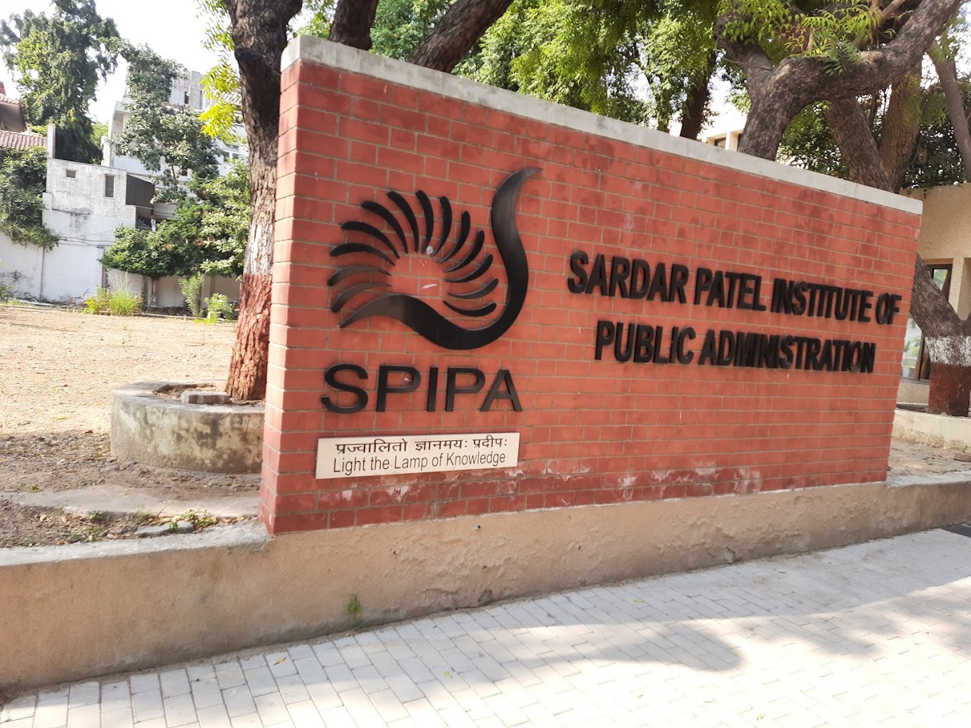 SPIPA SPIPA Ahmedabad photo 5