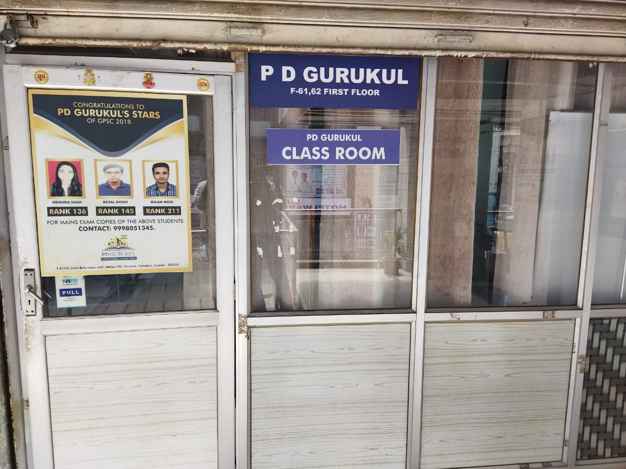 PD Gurukul PD Gurukul Ahmedabad photo 1