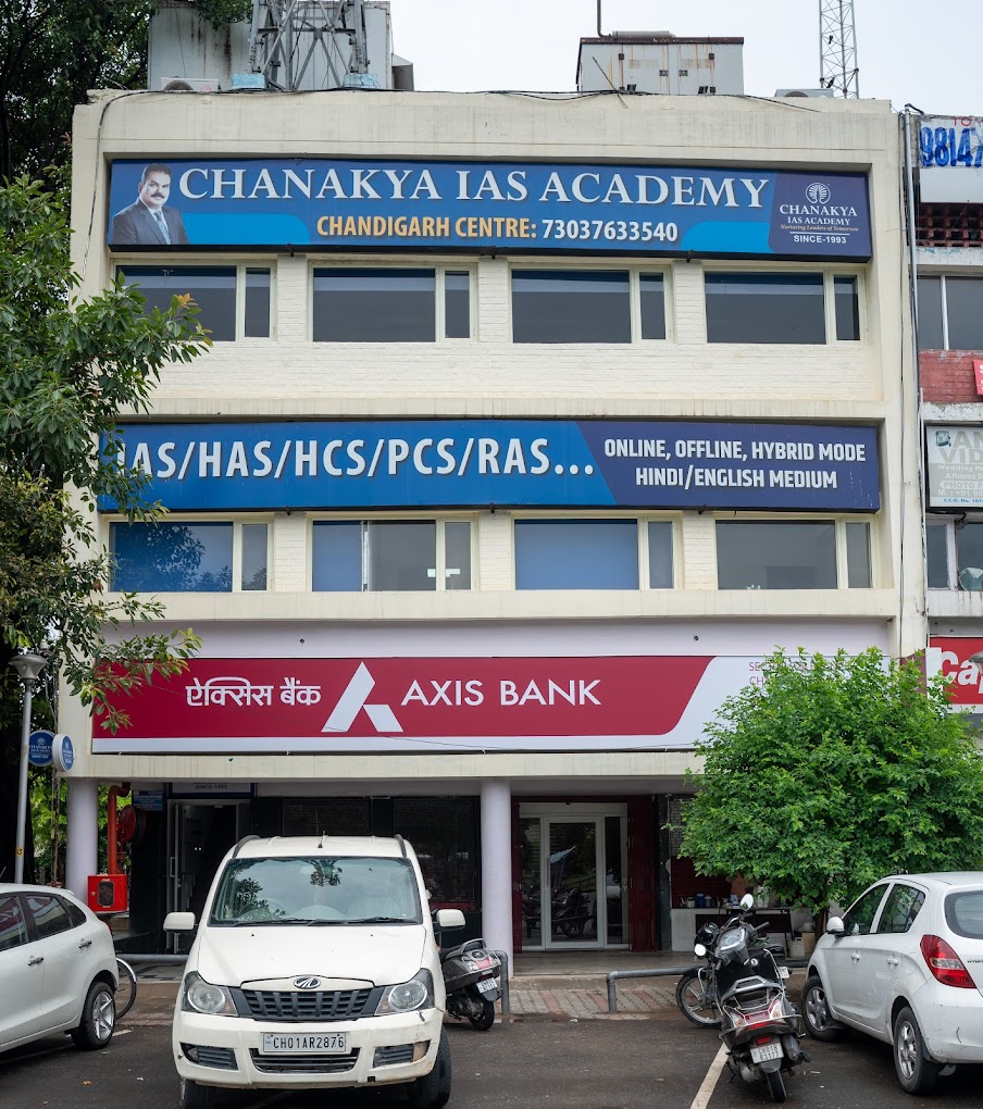 Chanakya IAS Academy Chanakya IAS Academy Chandigarh photo 4