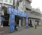 Chanakya IAS Academy Chanakya IAS Academy photo 1