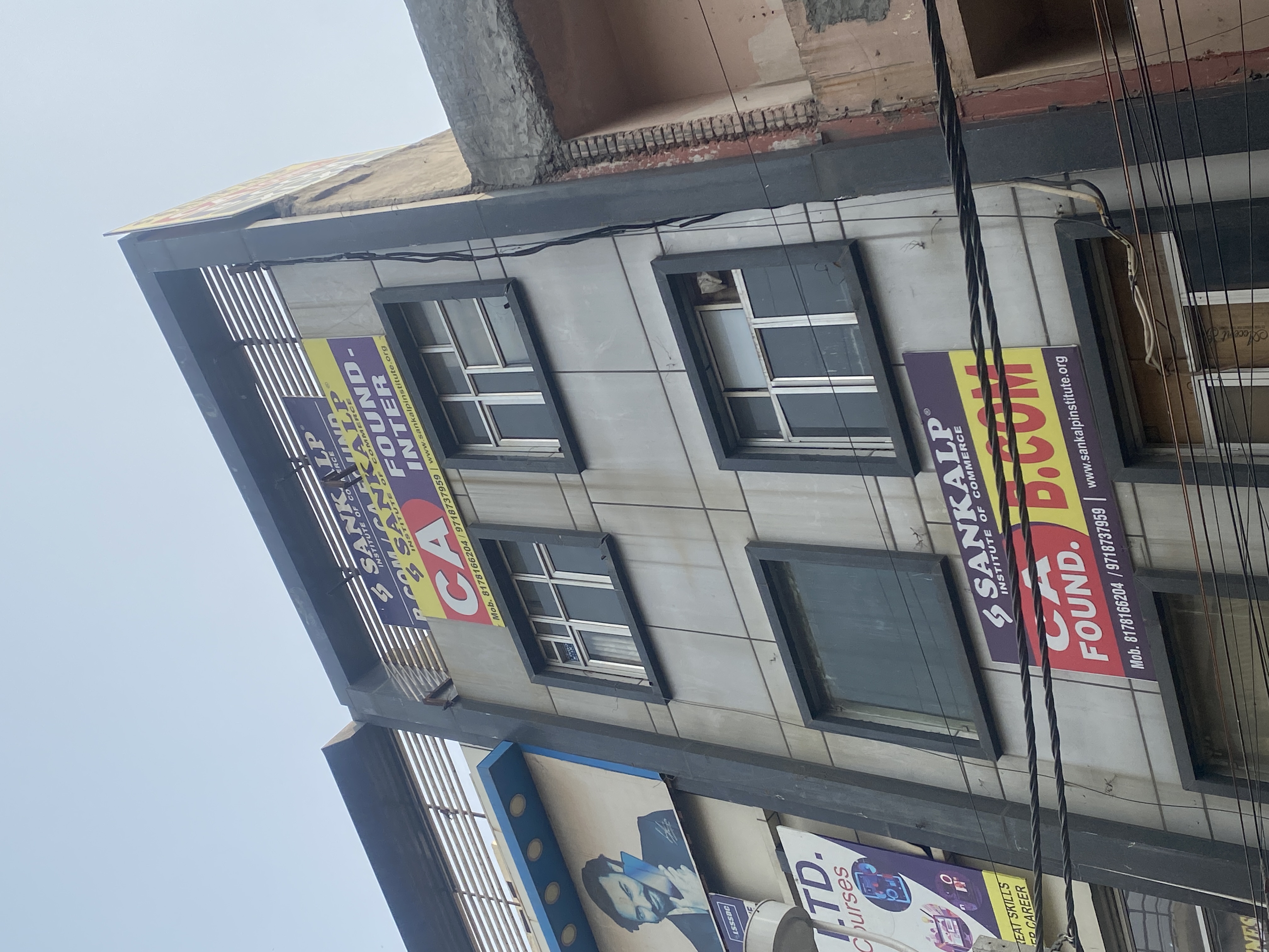 SANKALP INSTITUTE OF COMMERCE Sanklap photo 1