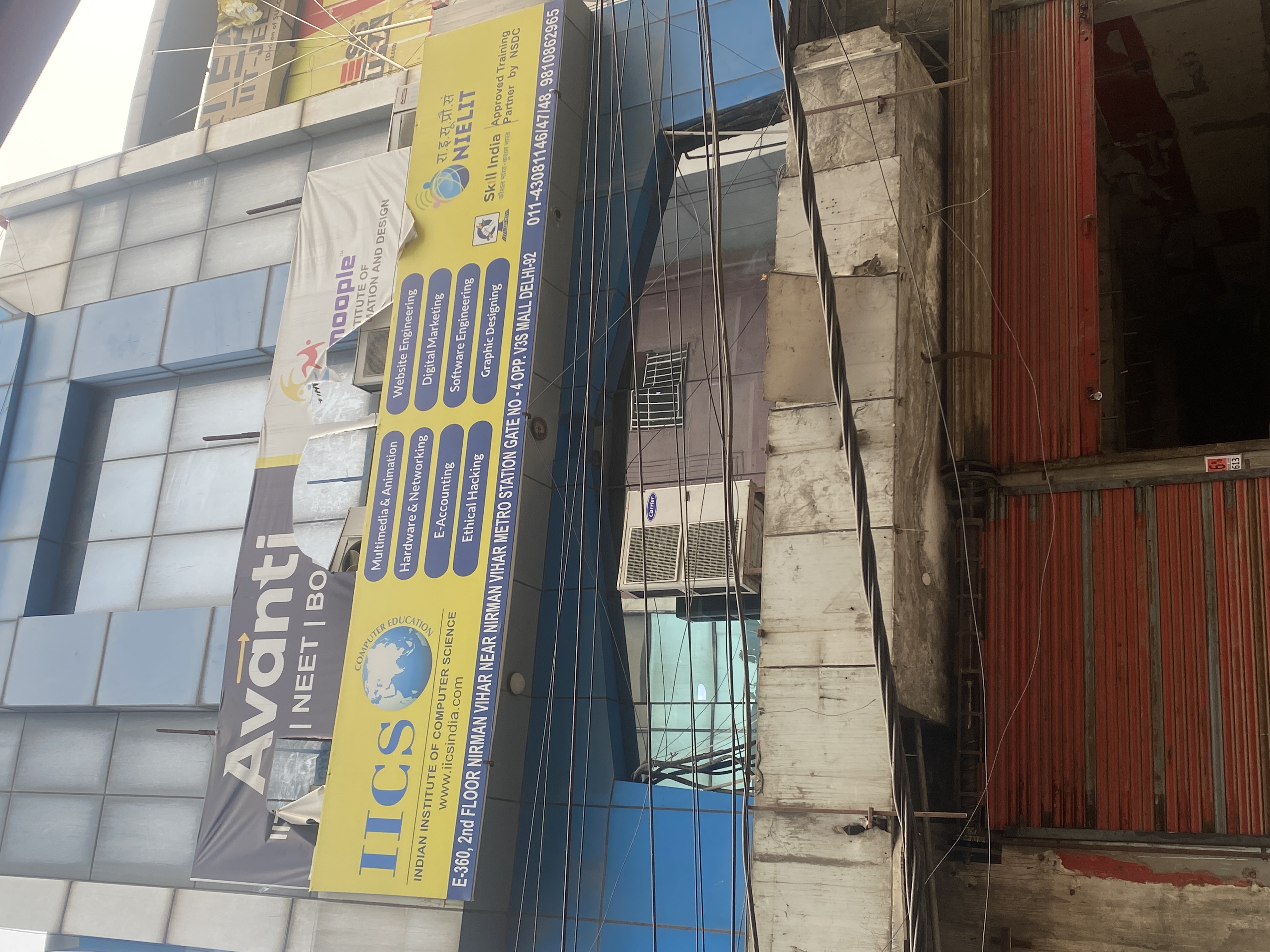Indian Institute of Computer Science IICS IICS Laxmi Nagar photo 1