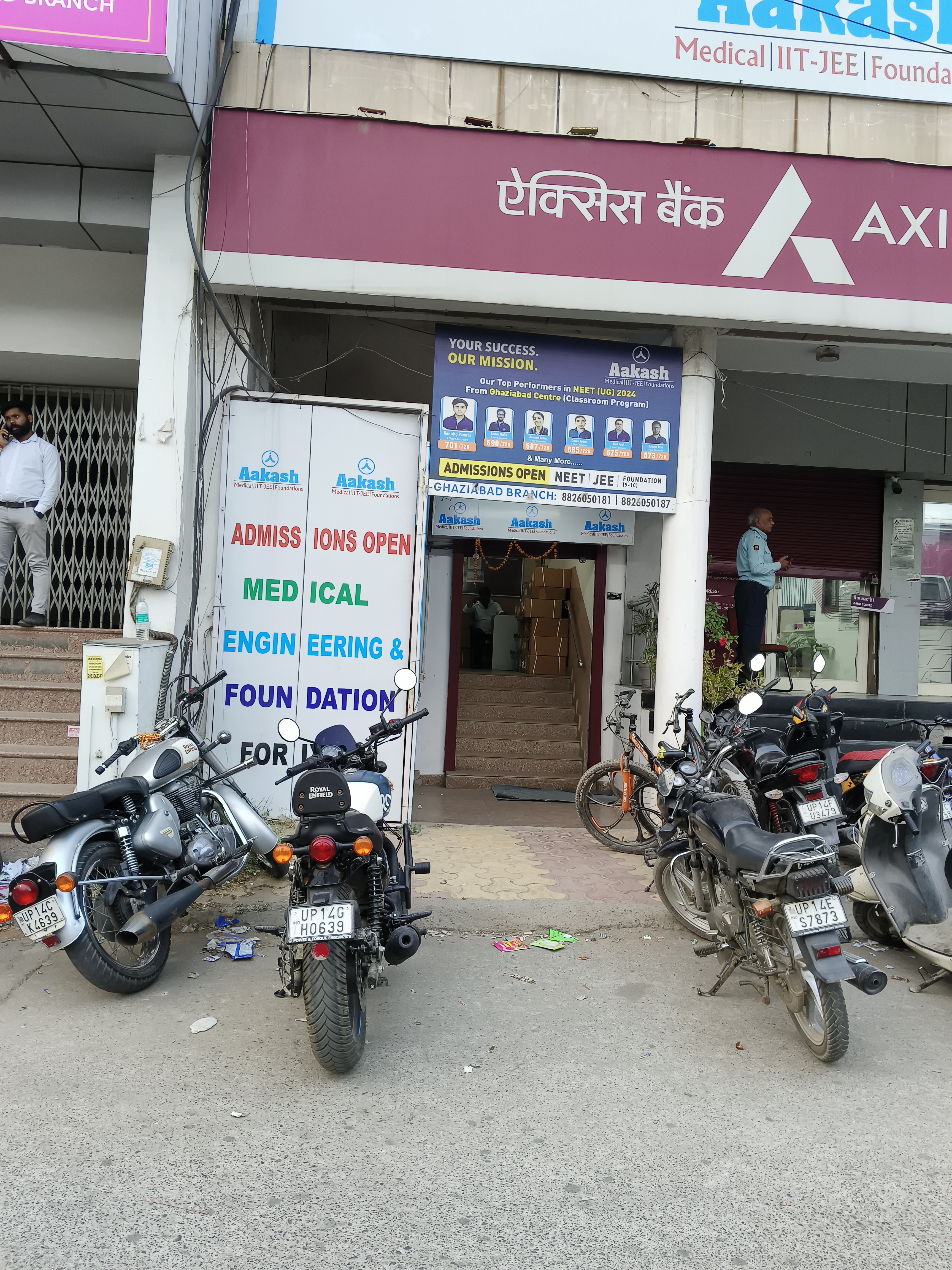 Aakash Institute Aakash RDC GZB photo 2