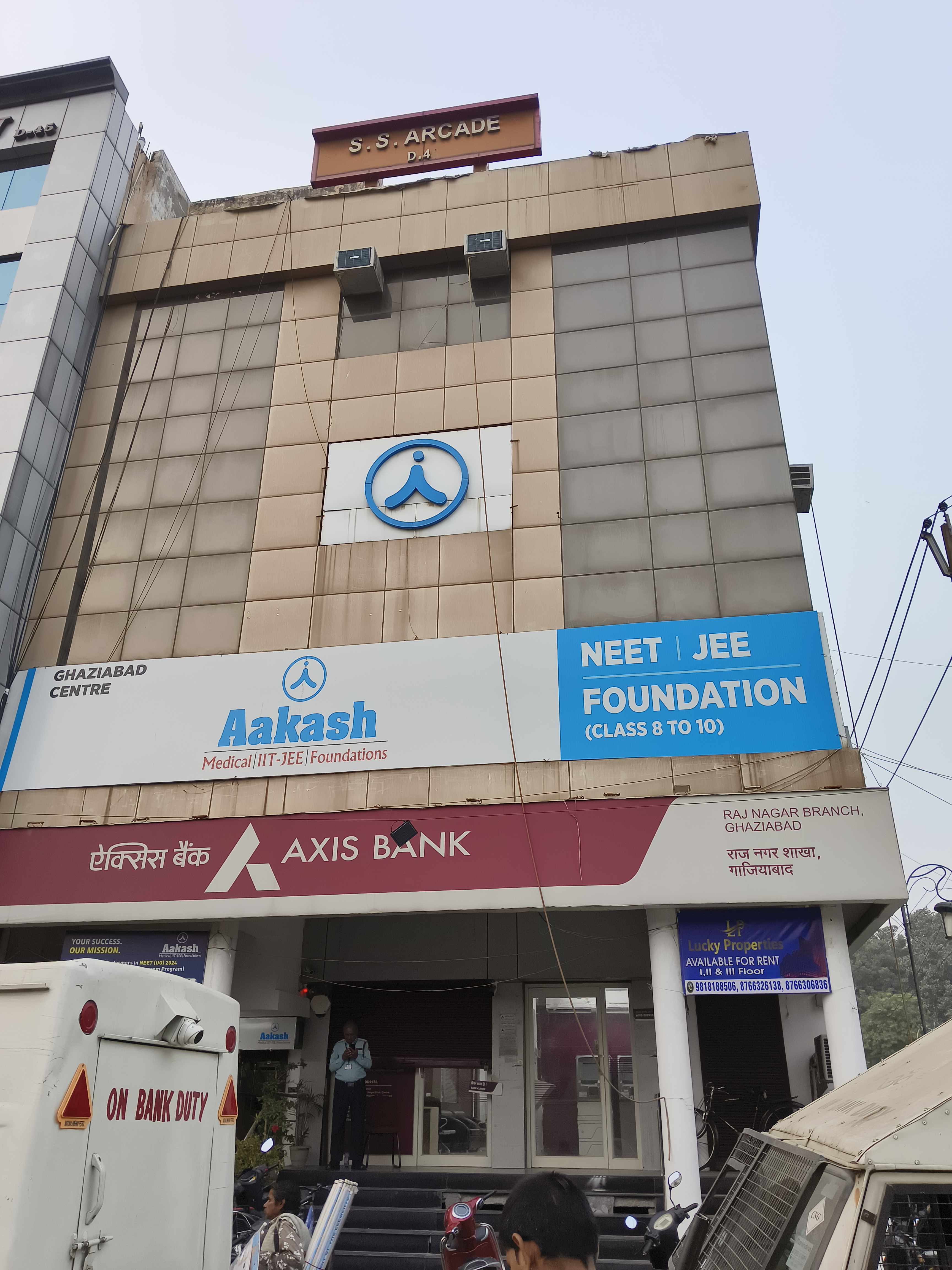 Aakash Institute Aakash RDC GZB photo 1