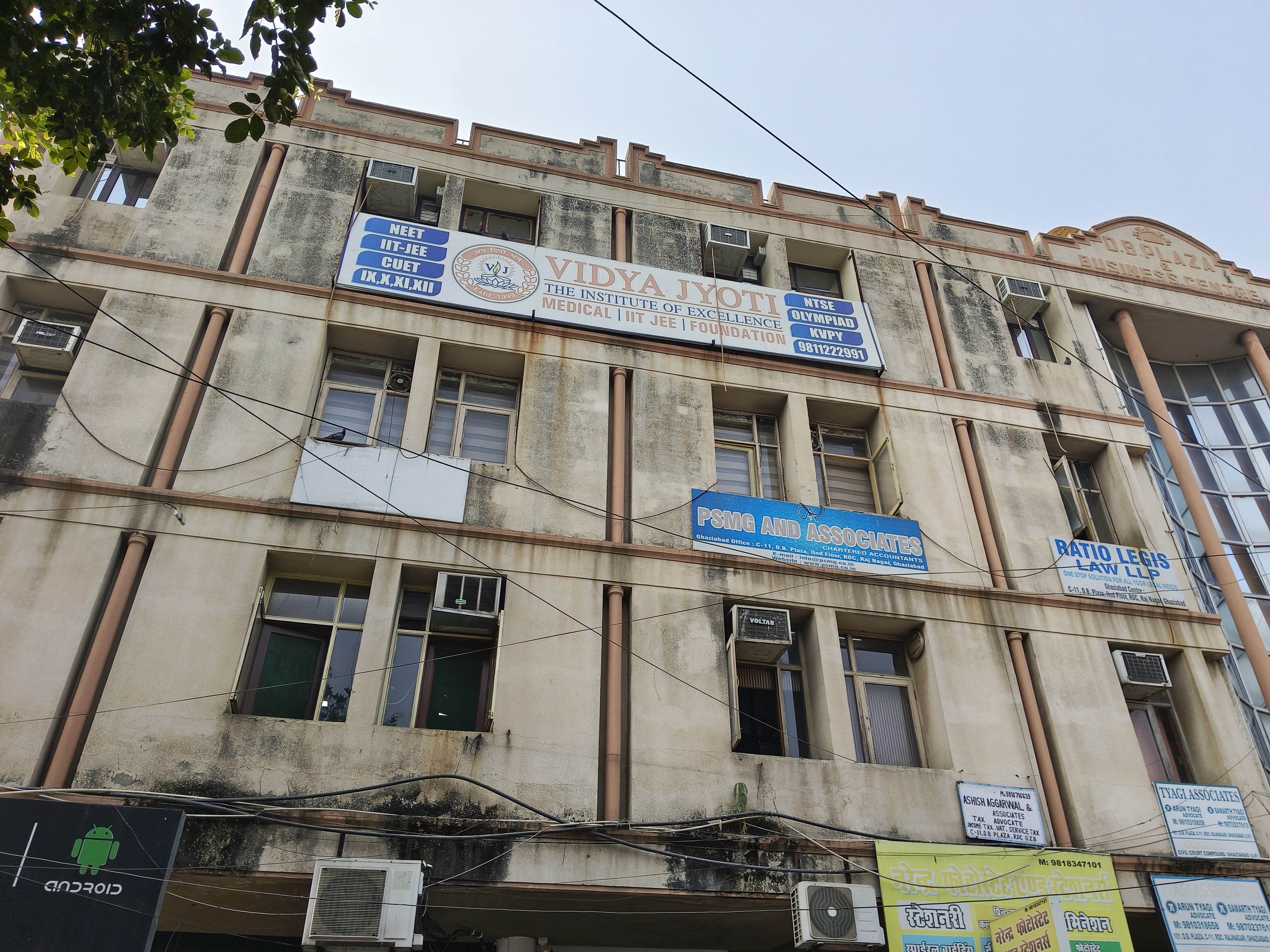 Vidya Jyoti The Institute of Excellence Front view photo 3