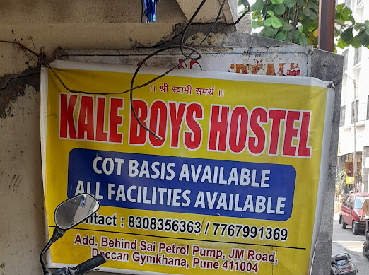 Kate's Engineering Classes Kale Boys Hostel photo 1