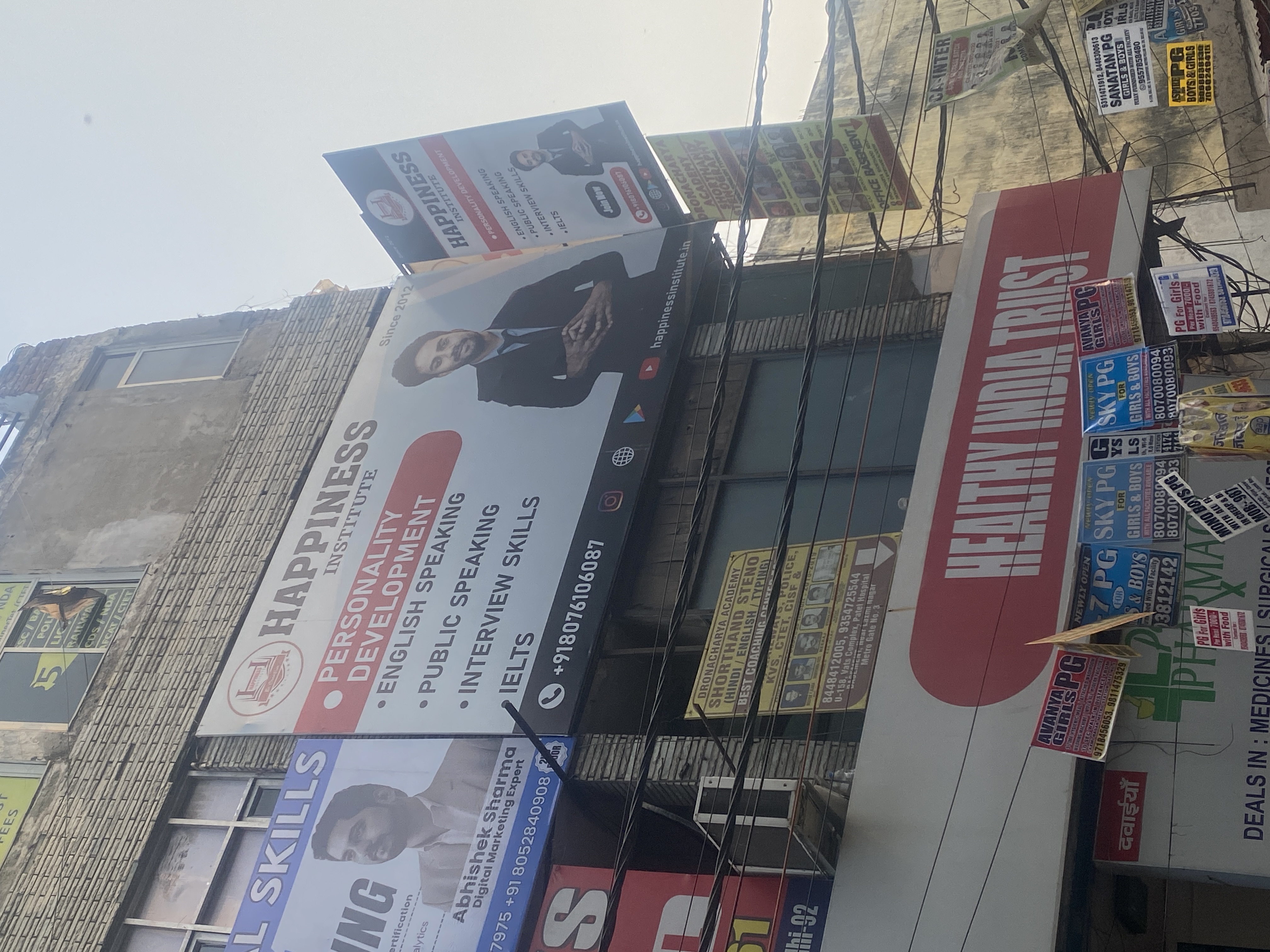 Happiness Institute Laxmi Nagar Happiness Institute photo 1