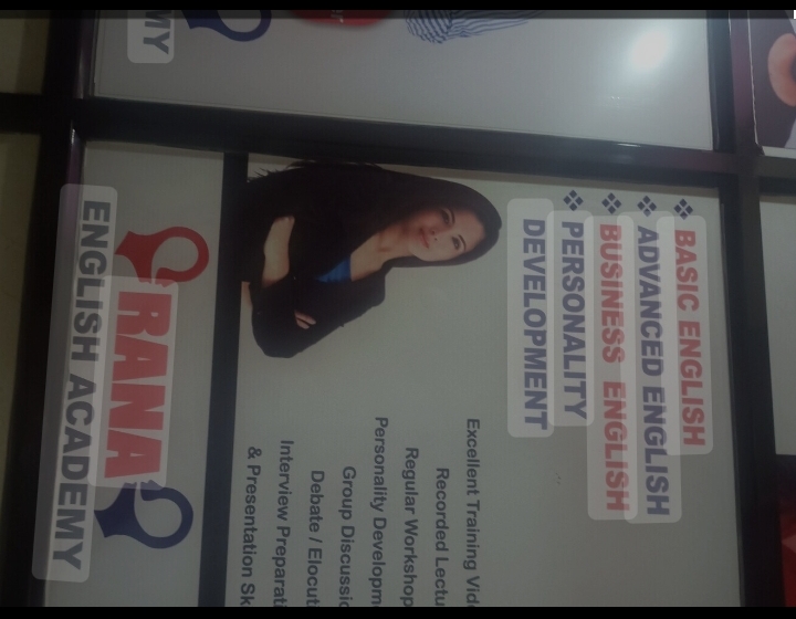 Rana English Academy Rana English Academy Overview photo 4