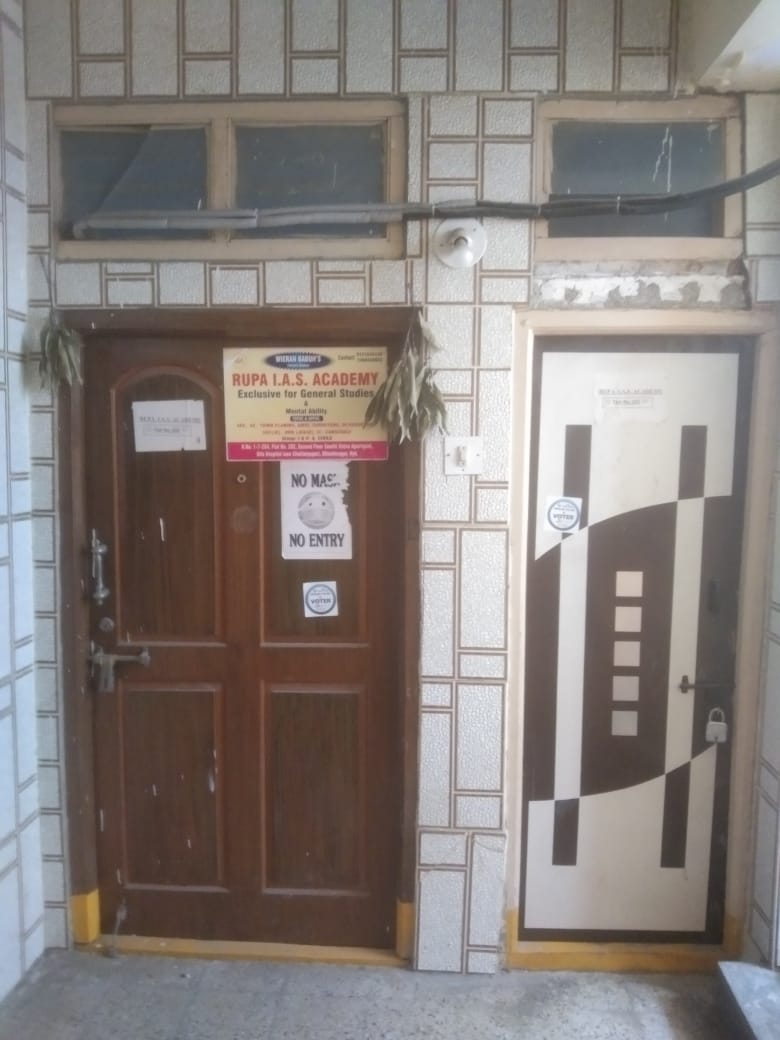 Rupa IAS Academy Rupa IAS Academy photo 2