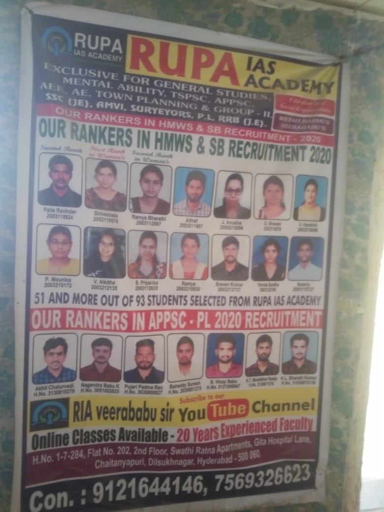 Rupa IAS Academy Rupa IAS Academy photo 1