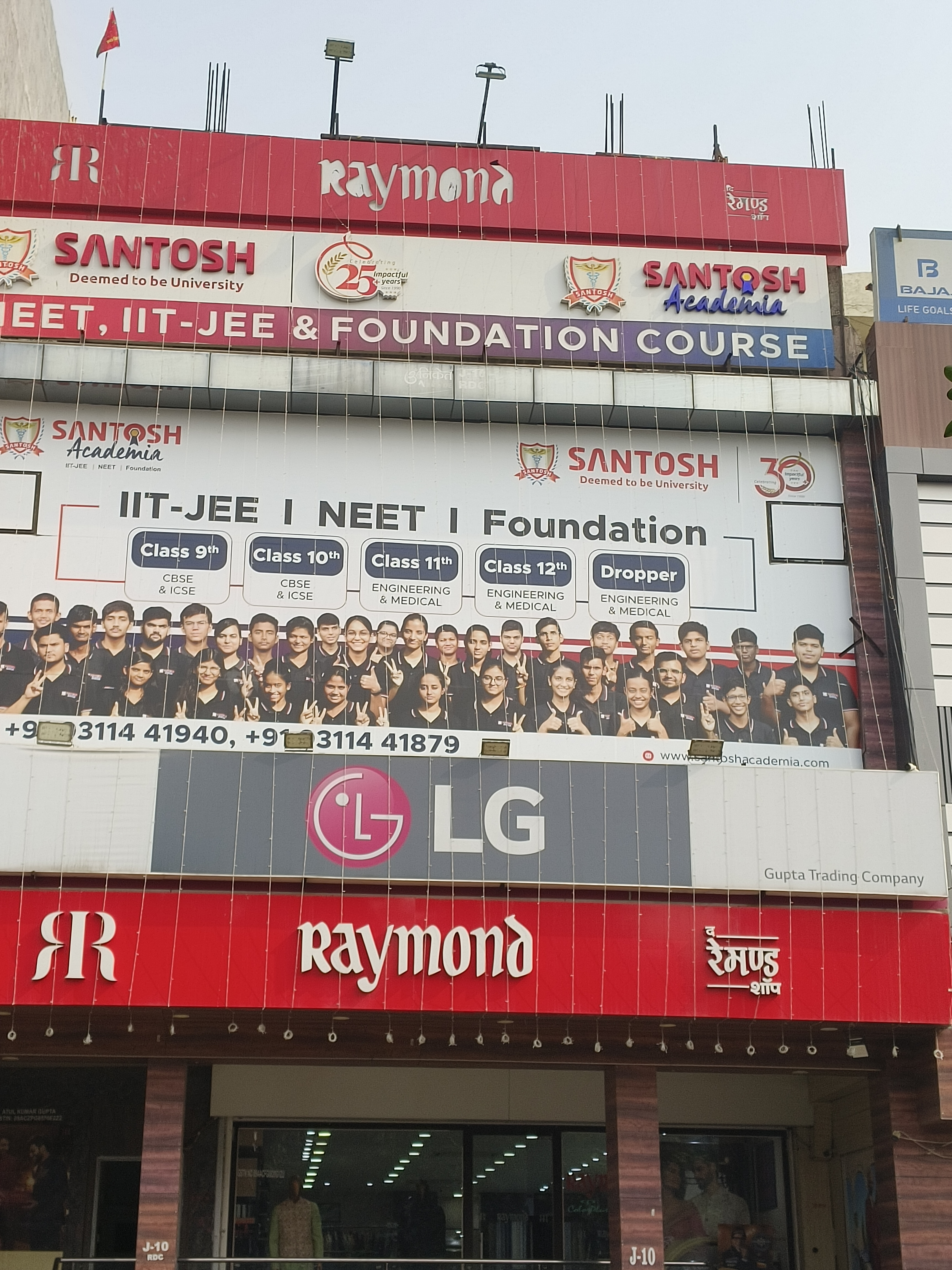Santosh Academia Front view photo 2