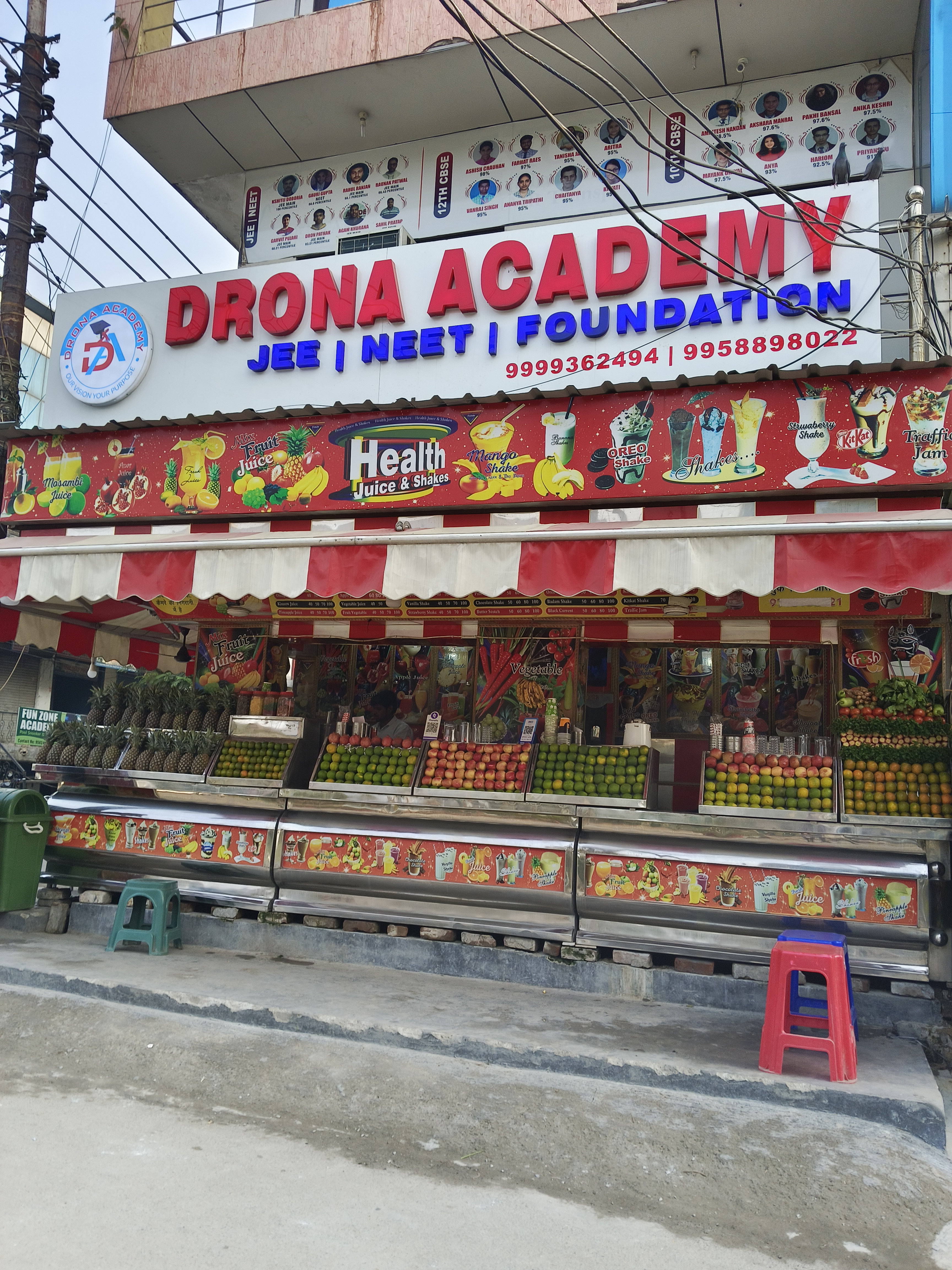 Drona Academy Front view photo 1