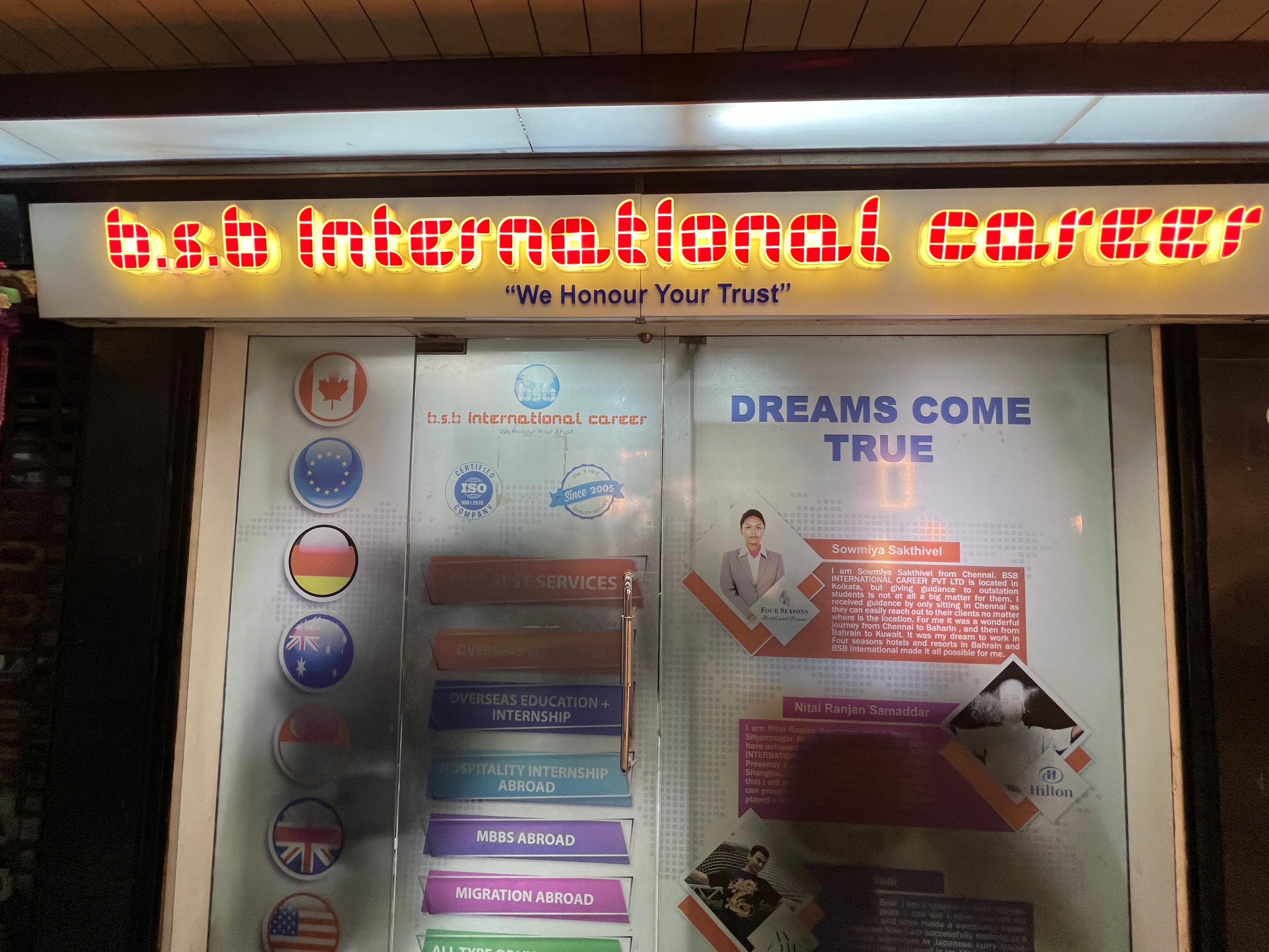 BSB International Career Pvt Ltd B.S.B. INTERNATIONAL  KOLKATA  BUILDING photo 5