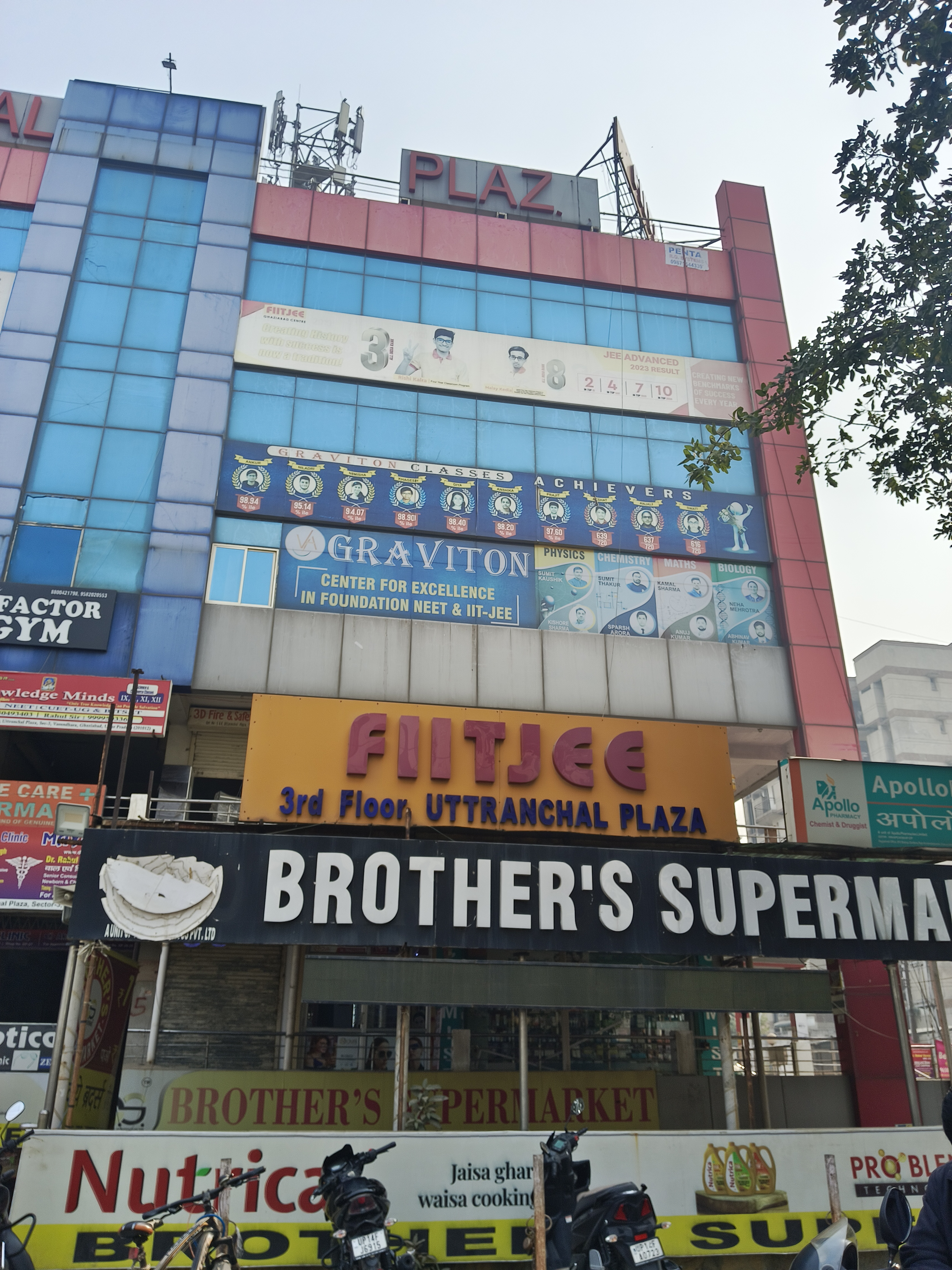 FIITJEE Vasundhara Front View photo 2