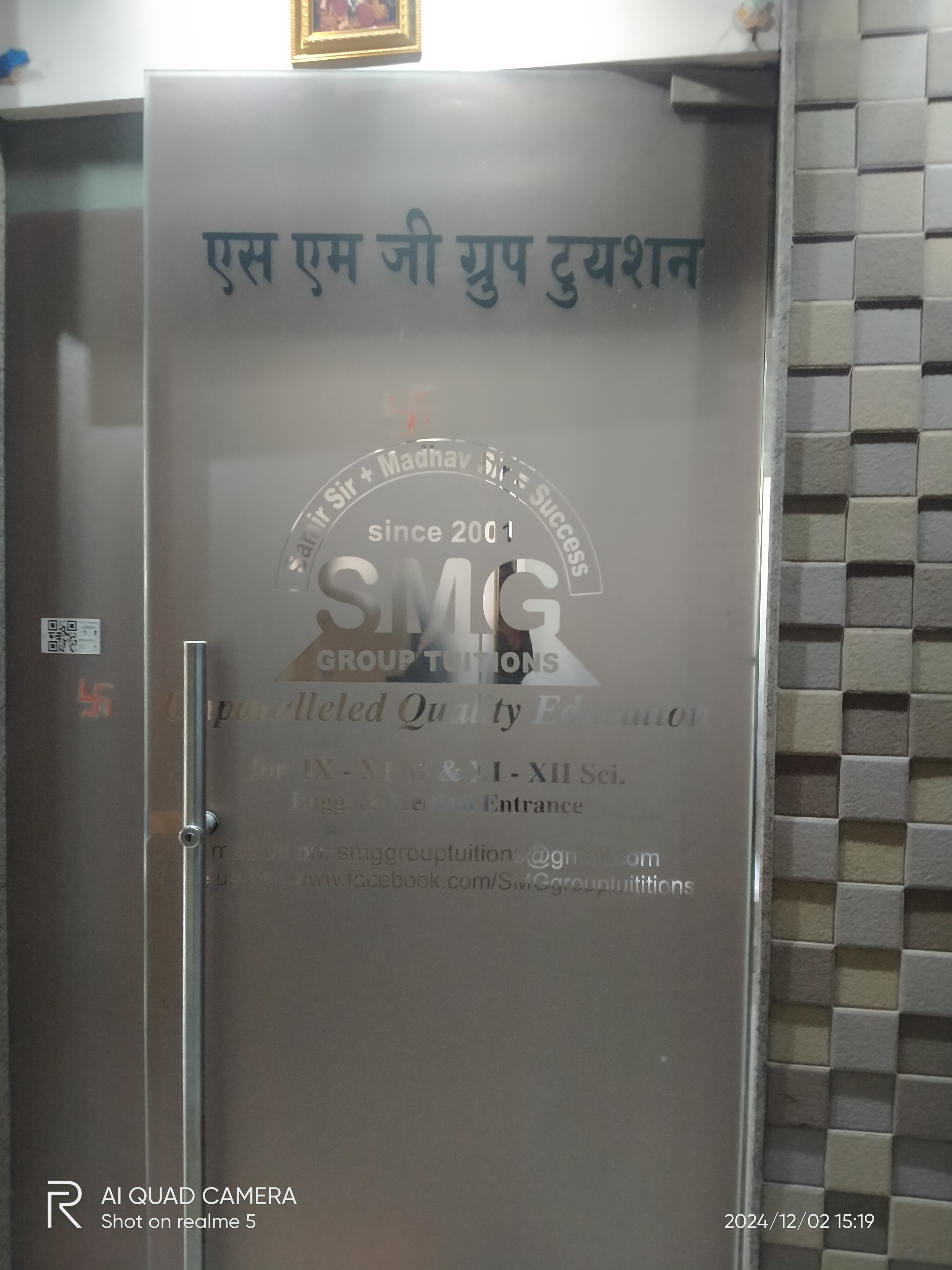 SMG Group Tuitions SMG Group Tuitions photo 5