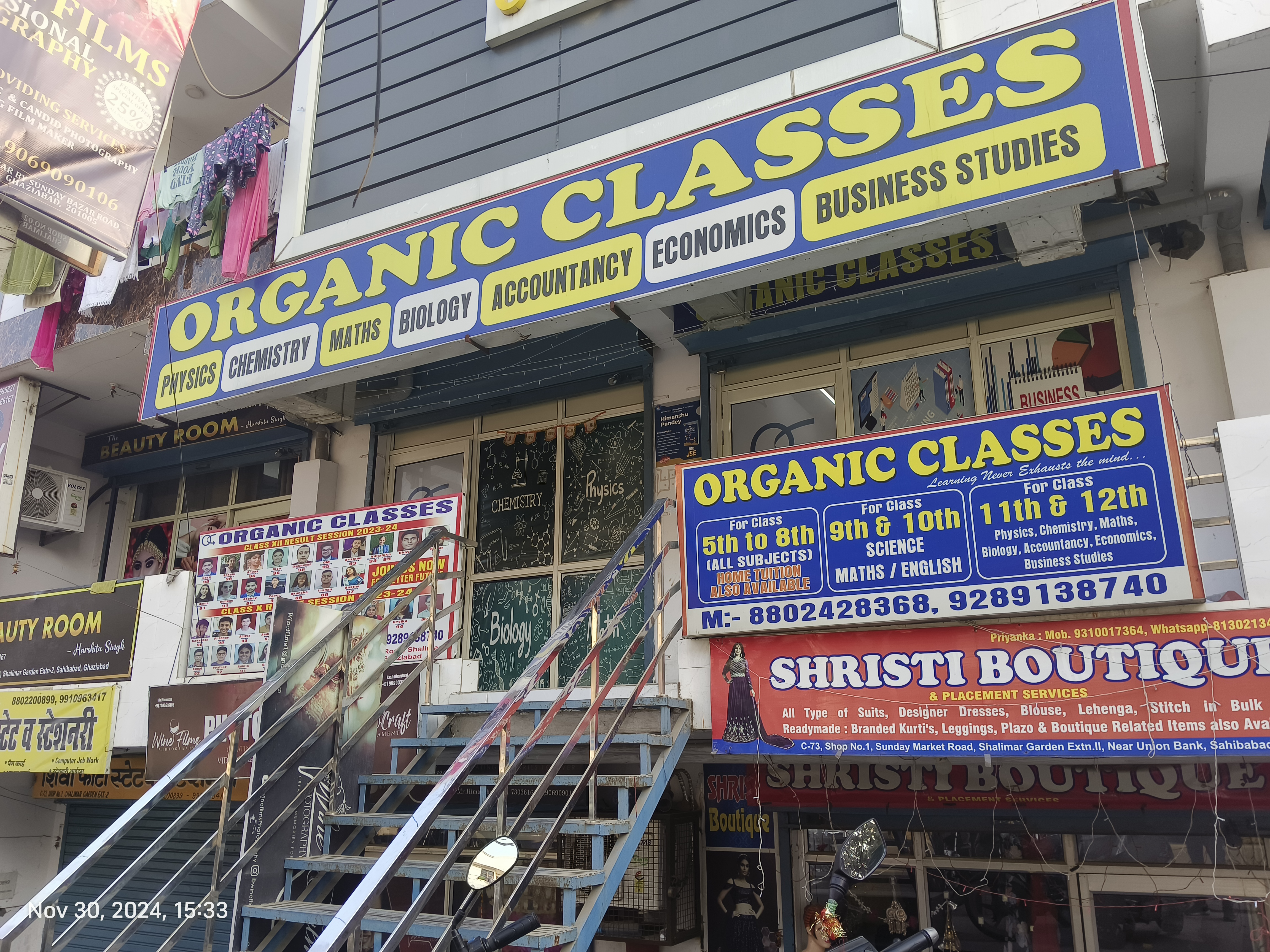 Organic Classes Front view photo 2