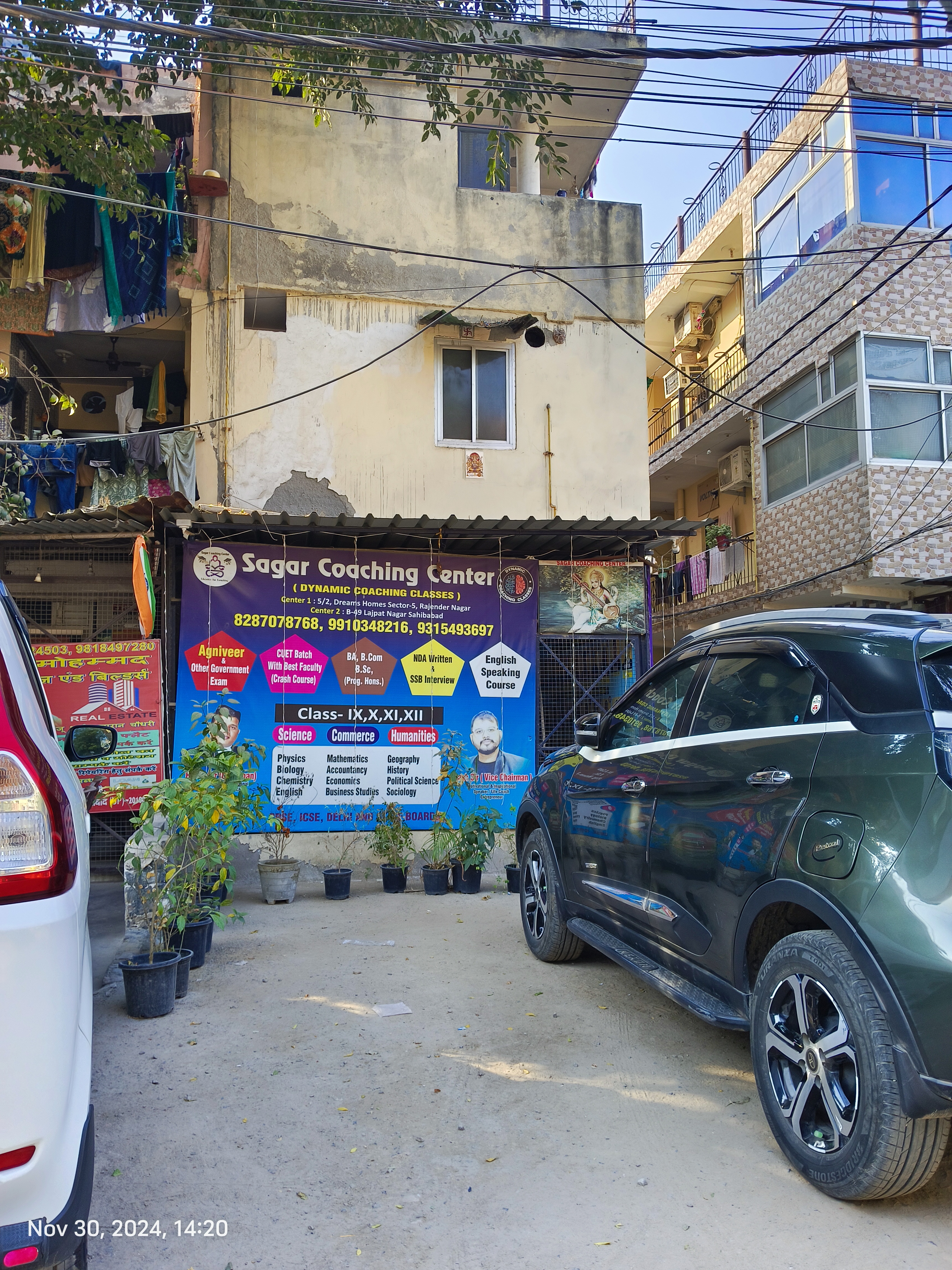 Sagar Coaching Center Front view photo 1