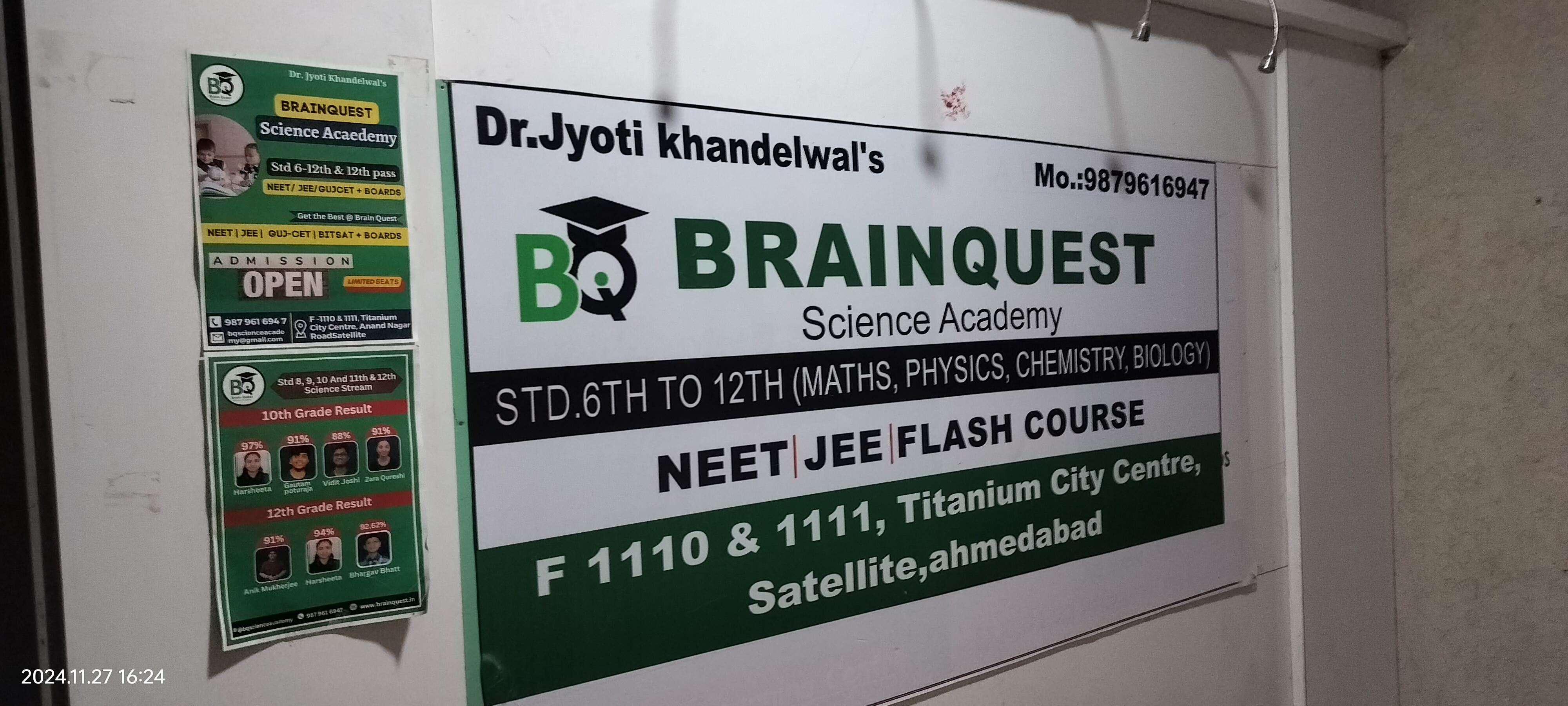 BrainQuest Academy BrainQuest general pictures photo 2